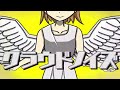 【初音ミク】クラウドノイズ│Cloudnoise/Feat. Hatsune Miku