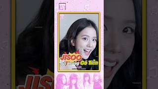 Jisoo Tôi Không Có Tiền