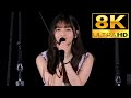 【8K Super Hi-Vision】乃木坂46『裸足でSummer』