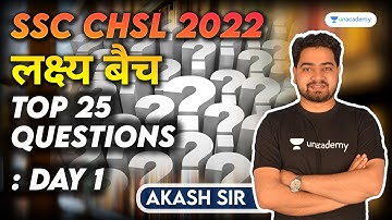 Top 25 Questions I लक्ष्य बैच I QUANTS I Day-1 I SSC CHSL I Akash Verma