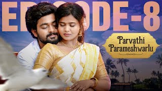 Parvathi Parameshwarlu | Episode - 8 | Sushma Gopal | Bharath Kanth | Telugu New Web Series 2024