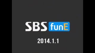SBS E! (Korea) - Final Close Down/Sign-off, Handover to SBS funE Launch (January 1, 2014)