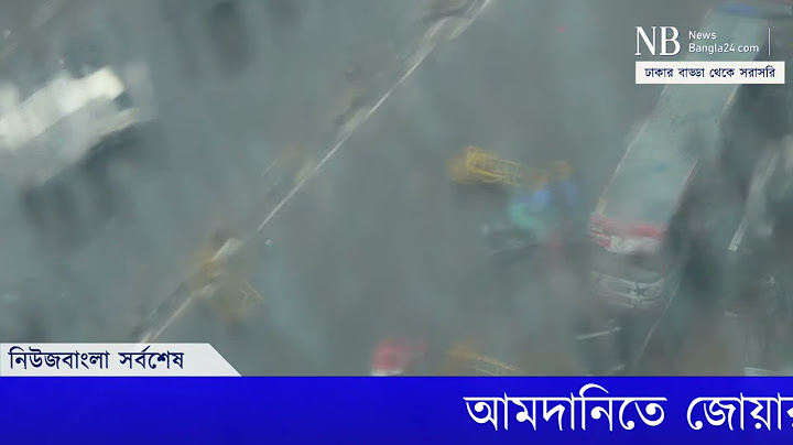 রাজধানীর বাড্ডা এলাকার শাটডাউন পরিস্থিতি | NewsBangla24 LIVE