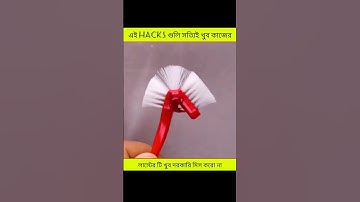 OMG 😱 THESE LIFE HACKS WILL HELP YOU !PART-7! #shorts#hacks