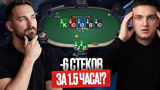 Разбор ошибок на стриме Rush200: Виталий Inferno и Гена Satone1