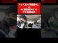 【驚異の回収率1130%】今年2番目に気持ちよかった的中!