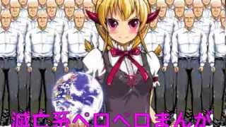 第7弾！『アンゴってル！』予告PV〜作者宅訪問編〜