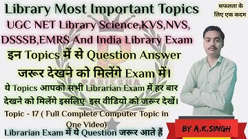 Complete Computer Topic || Most Imp Topic in Librarian Exam इस से Qजरूर देखने को मिला By A.K.Singh