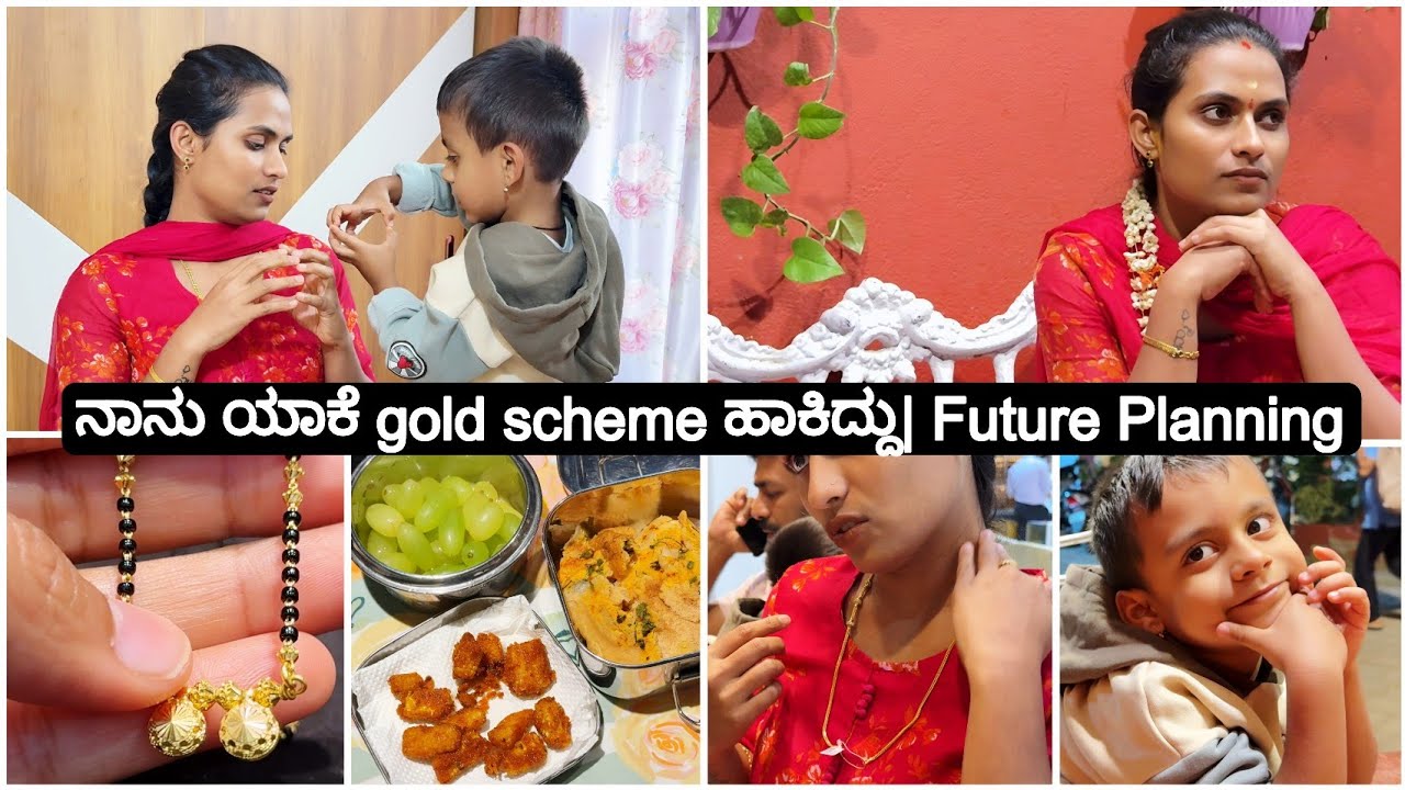 ನಮ್ಮ financial status ಹೇಗಿದೆ? ನನ್ನ  savings ?How We Handle Family Expenses & Financial Pressure