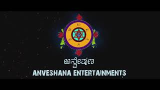 CHOWRYA | Promo | Kannada Short Film | Written and Directed by Sreekrishna.S