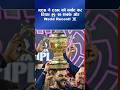 🚨 IPL 2026: Kohli का जलवा, CSK की बड़ी हार! #rcbians #cskfans #dhoni #viratkohlistatus