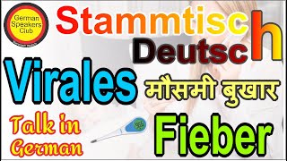 Virales Fieber  मौसमी बुखार | Stammatisch Deutsch  | @German Speakers Club