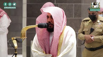 تلاوة فضيلة الشيخ د.#عبدالله_الجهني من صلاة الفجر 26 ربيع الثاني 1442هــ.