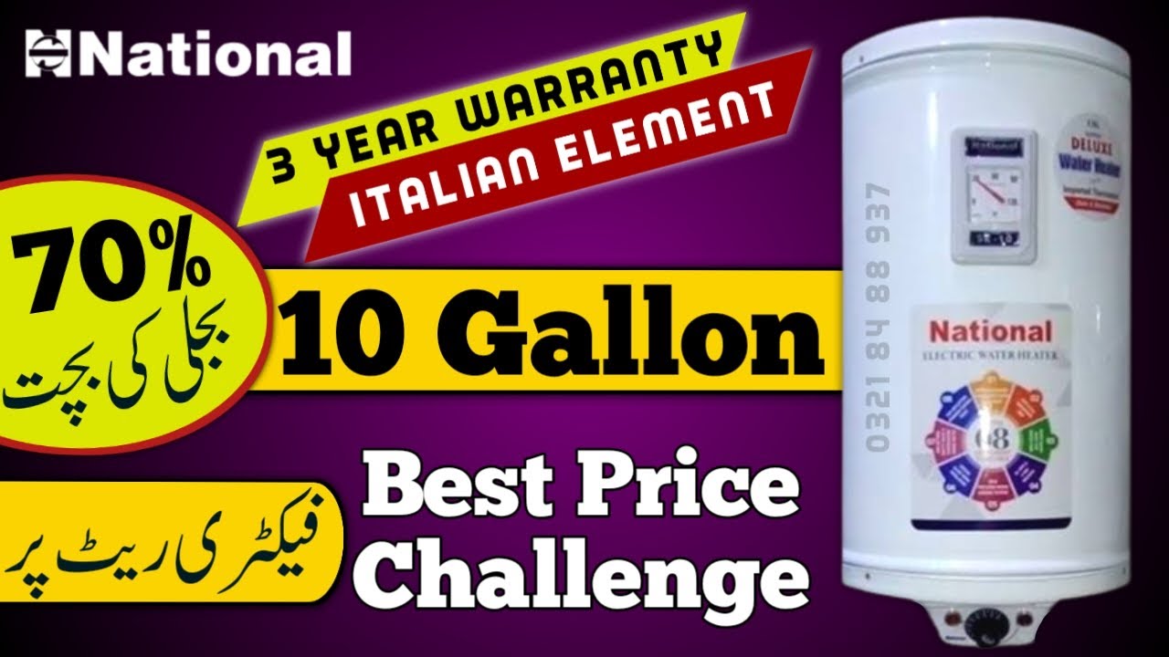 National Electric Geyser 10 Gallon Price and Specifications by Home