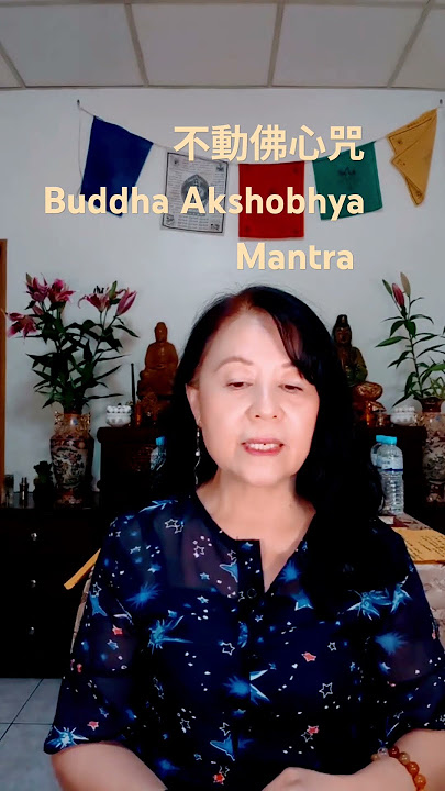 不動佛心咒 Buddha Akshobhya mantra @MeiHuei_Tzuang04
