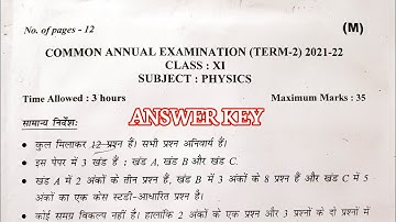 Class 11 Physics Term 2 Paper Solution || Class 11 Physics Term 2 Paper 2021-22 Solution