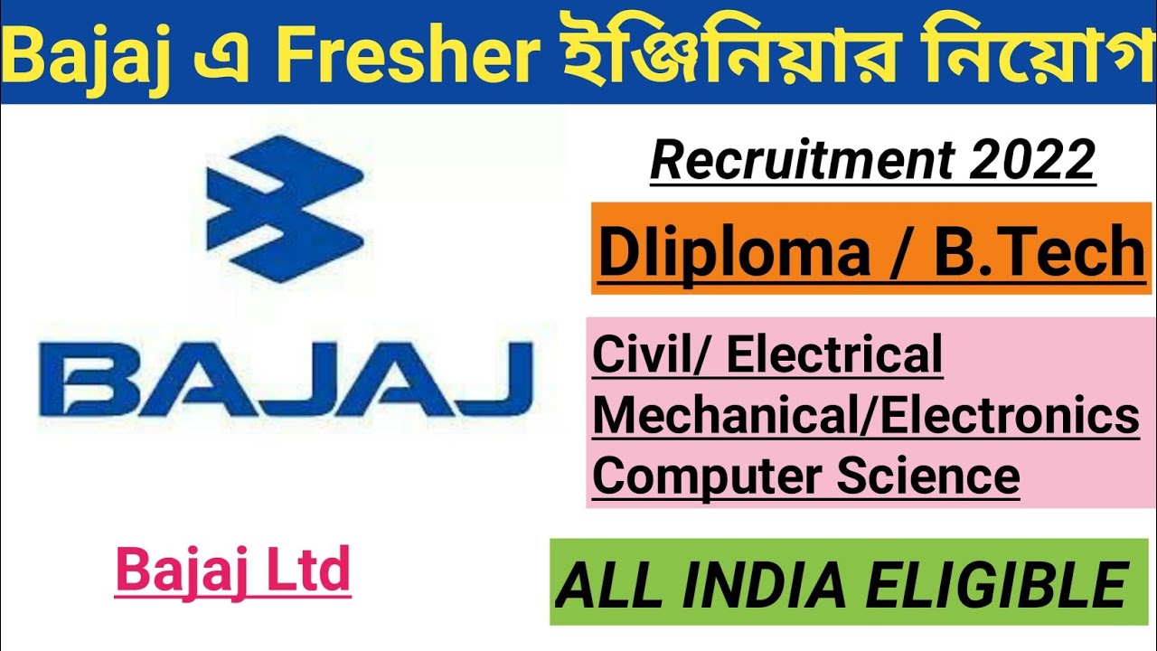 BAJAJ Recruitment 2022 |Diploma /B.E /B.Tech Eligible|#latestjobs # ...