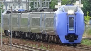 キハ281系　特急北斗5号　苗穂駅　高速通過！