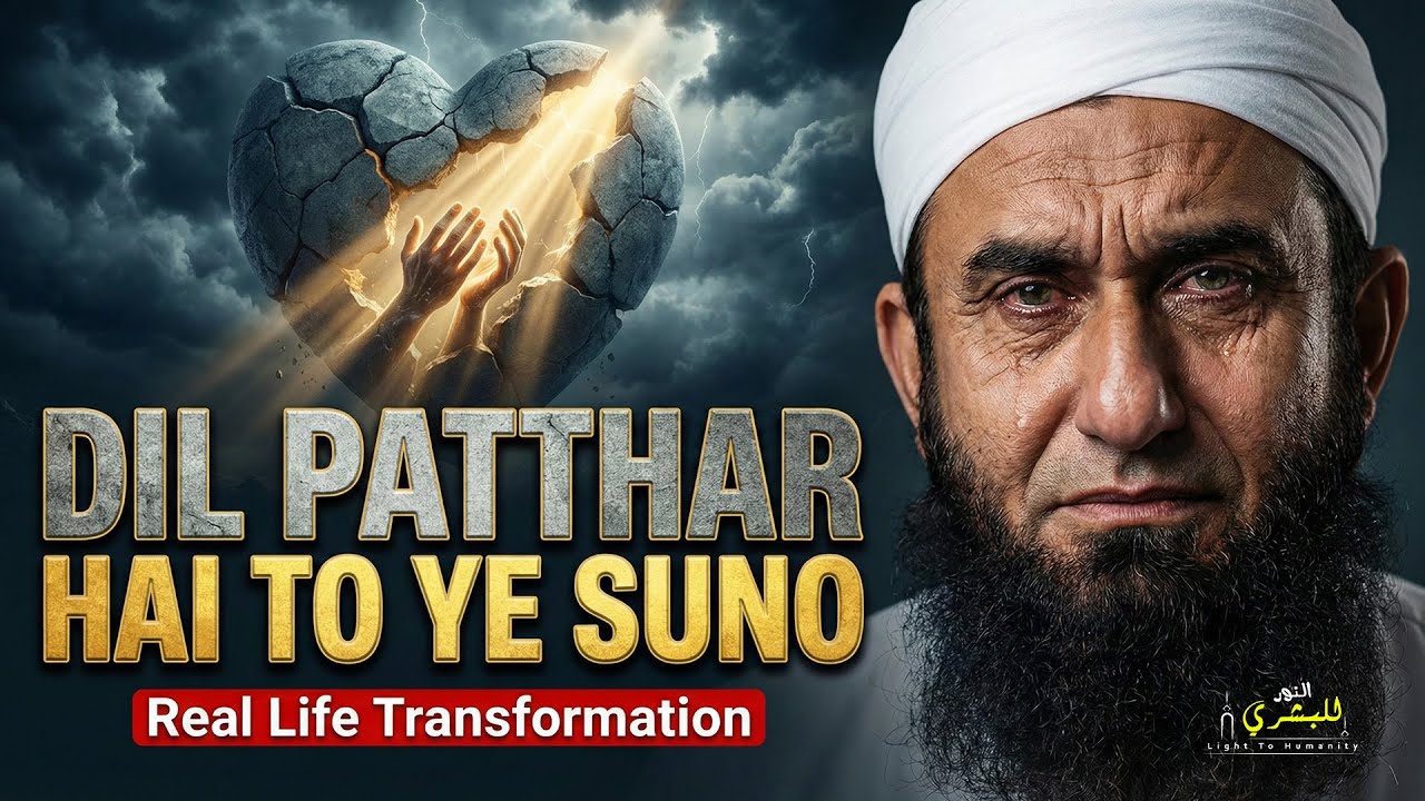 Can Tariq Jameel's Emotional Bayan REALLY Change Your Life?