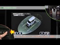 スズキ車用全方位モニター変換アダプター[TPS060BA] 設定画面操作方法