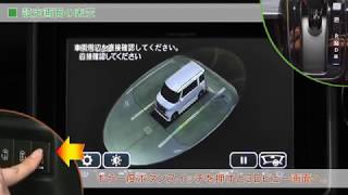 スズキ車用全方位モニター変換アダプター[TPS060BA] 設定画面操作方法