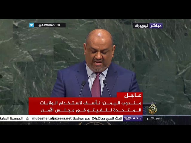 الجمعية العامة للأمم المتحدة ترفض أي تغيير على وضع القدس
