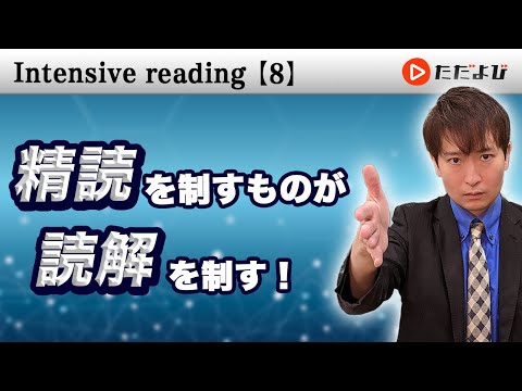 ただよびプレミアム 英文精読 寺島よしき先生 ただよびプレミアム 英文精読 寺島よしき先生 - メルカリ