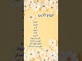 فروع الدين اللهم صل وسلم على نبينا محمد رمضان كريم شهر رمضان رمضان رمضان يجمعنا