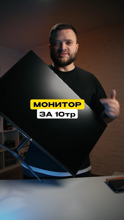 Abr technology 27 монитор mc27hq i1. Abr technology 27 монитор mc27hq i1