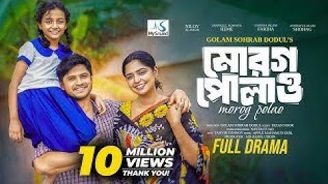 মোরগ পোলাও | Morog Polao | Full Natok | Niloy Alamgir | Jannatul S Heme | Bangla New Natok 2024