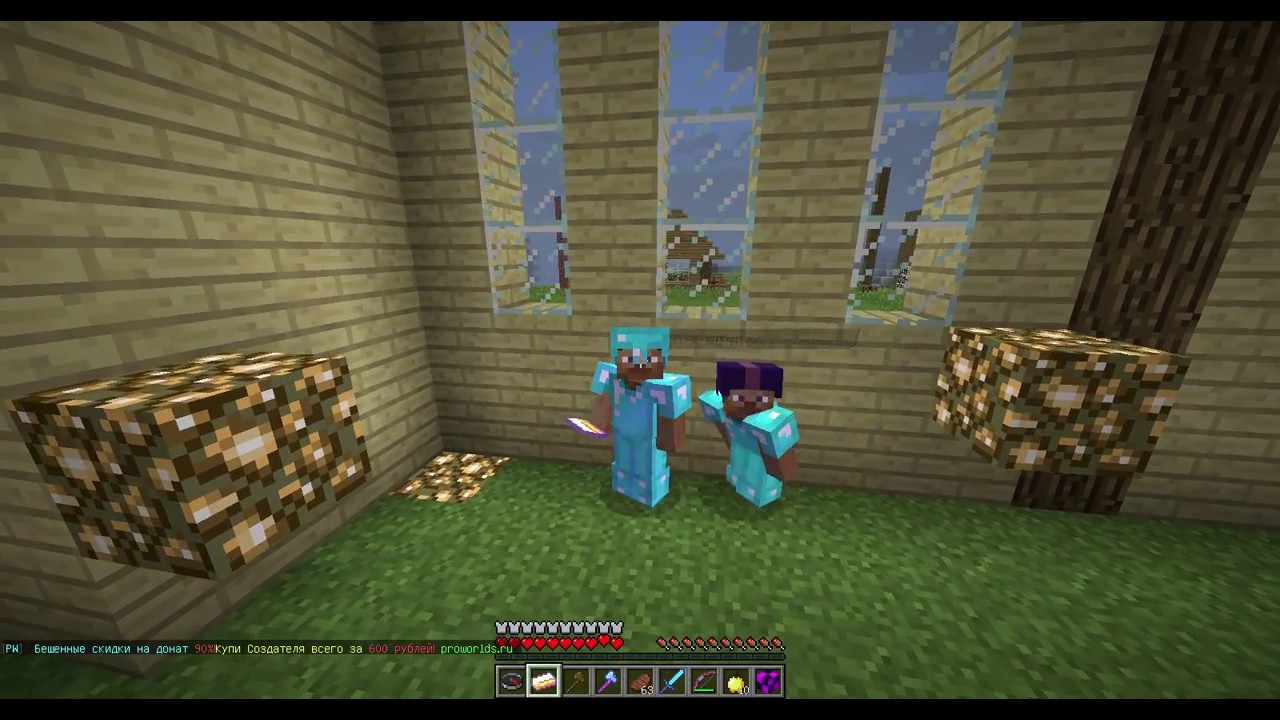 PROWorld - 4 - ПАЦАН С АЙФОНОМ