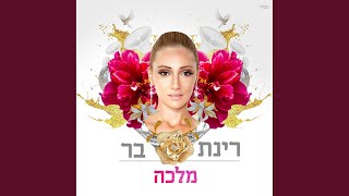 Download Lagu Ata (Sagi Abitbul Official Remix) MP3