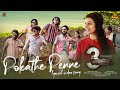 Pokathe Penne Lyrical Song | 3moorthy | Sarathlal Nemibhuvan | Gokul Karma | Karun K Shine