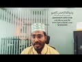 அல்லாஹ் உங்களுடைய துஆ வை அங்கீகரிக்க வேண்டுமானால் - KGN ACADEMY EDUCATIONAL SERVICES