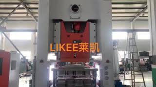 Gulf 1120 Aluminum Foil Fod Container Machine  Shanghai LIKEE