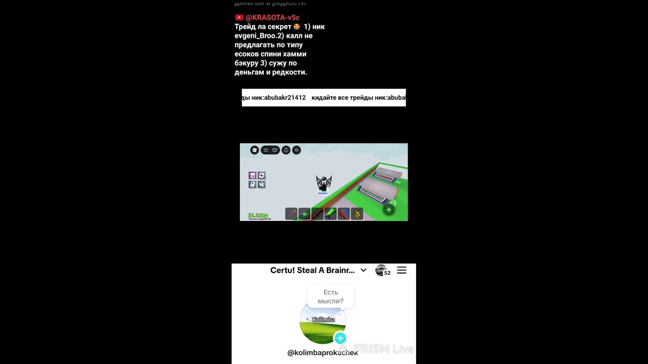 Прямая трансляция Certu_Empire