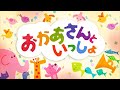 【あつこ姉】むぎゃむぎゃ(ピアノ譜MIDI)【ゆういちろう兄】