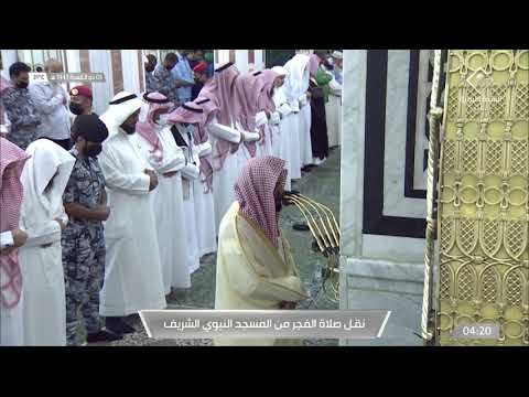 صلاة الفجر للشيخ أحمد الحذيفي 5 ذو القعدة 1443هـ