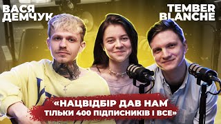 Tember Blanche та DEMCHUK про перший успіх, Євробачення, Голос та концерти | ТРИМАЙ PODCAST #4