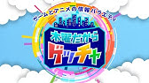 ゲスト 亜咲花 木曜ゲッチャ 147 アタッカーちゃん Hooked On You A Dead By Daylight Dating Sim ナツノカナタ Youtube