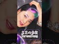 真夏の果実-テレサテン テレサ・テン TeresaTeng
