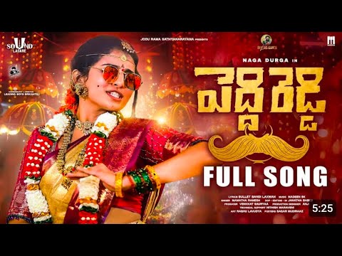 perugala peddi Reddy new song Telugu 💥💥