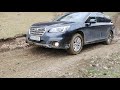 Subaru Outback X-Mode / TC mud test