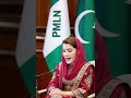 مریم نواز کی آواز میں مزاحیہ ویڈیو ایسا مزاق پہلے کبھی نہیں سنا Shorts Funny Video In Maryam