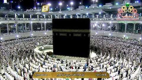 تلاوه خاشعه خواتيم سوره الحشر الشيخ بندر بن عبد العزيز بليله