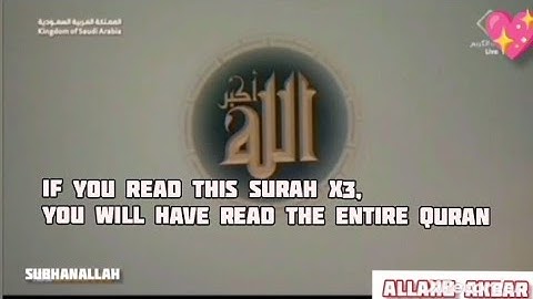 Surah Al Ikhlas(112) English Translation|سورة الإخلاص |Mishary Rashid Alafasy