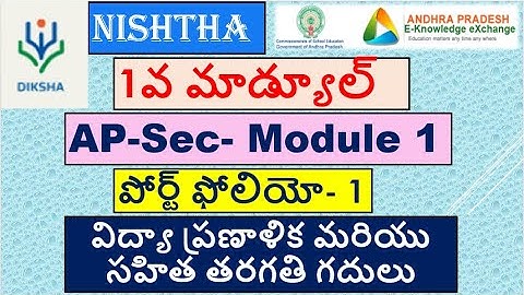 Model  PORT POLIO -1 DIKSHA  Port polio - 1/Curriculum and Inclusive Education, Generic Course