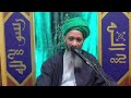 To Overcome Our Bad Caracteristics Sohba With Sheikh Omar Koné To Overcome Our Bad Caracteristics Sohba With Sheikh Omar Koné