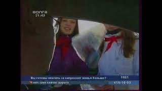 21:30 послесловие события дня телекомпания Волга Юлия Ерофеева 06.04.2012
