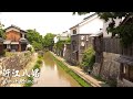 Omi-Hachiman, The Traditional Japanese Merchant Town on Water | 4K